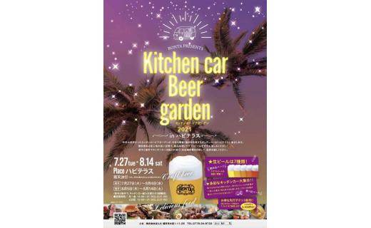 Kitchen  car  Beer  garden